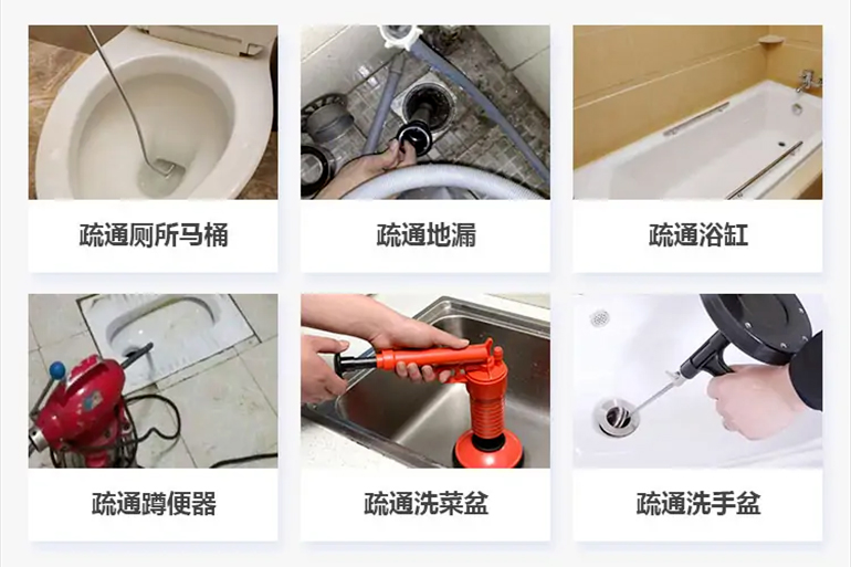 庄浪下水道疏通电话【管道疏通】24h专业上门服务